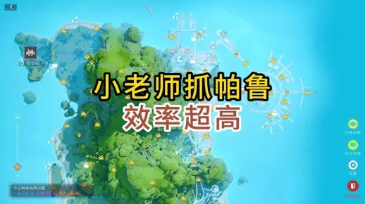 《帕鲁壶小象捕捉攻略：高效抓捕技巧揭秘》