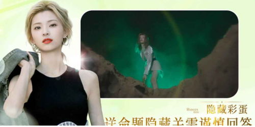 《完蛋我被美女包围了2》大结局揭晓！精彩不容错过