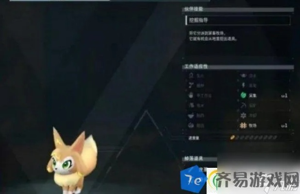 《帕鲁玉藻狐捕捉攻略：神秘幻兽现身之地》