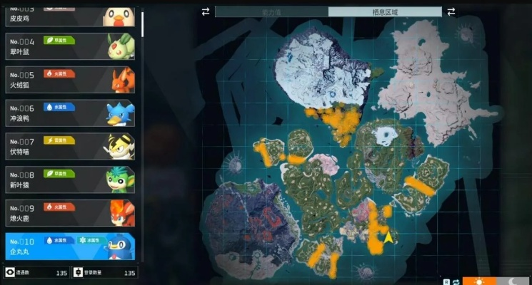 幻兽帕鲁企丸丸捕捉攻略：揭秘隐藏抓捕点