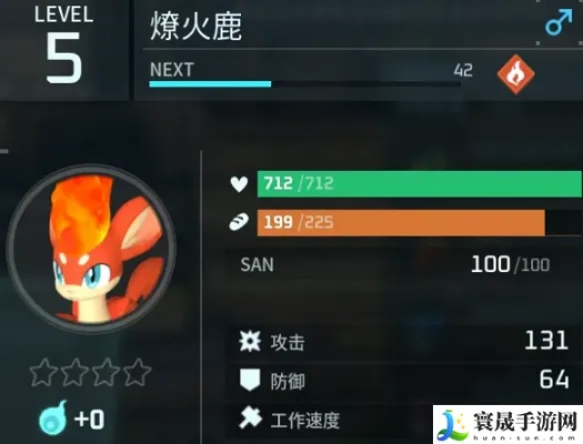 《帕鲁燎火鹿抓捕攻略：揭秘抓取技巧与价值》