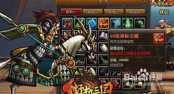 解限机三角龙配件攻略：独家推荐，助你战力飙升