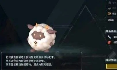 幻兽帕鲁棉悠悠：揭秘超神实力，不容错过的幻兽解析