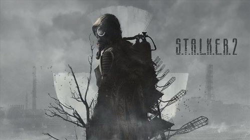 《潜行者2》PS5版2025年秋季惊喜发售，锁定你的游戏日历！