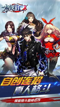 《艾尔登法环：永夜之王第二弹》神秘新阵容曝光！