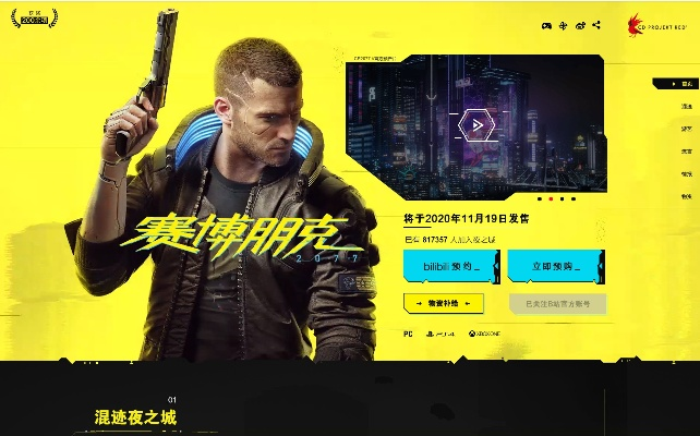 《赛博朋克2077》免费领！PS+会员7月福利大放送