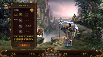 《传奇世界》携手甘肃文旅厅·博物馆，国宝天马踏沙城，征战新纪元等你来战！