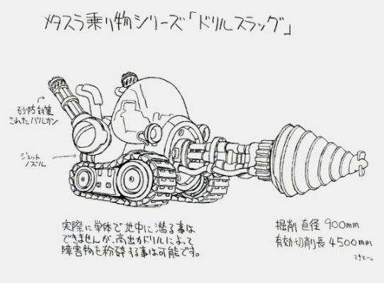 《合金弹头》原画师揭秘：动画长让程序员抓狂的幕后秘辛