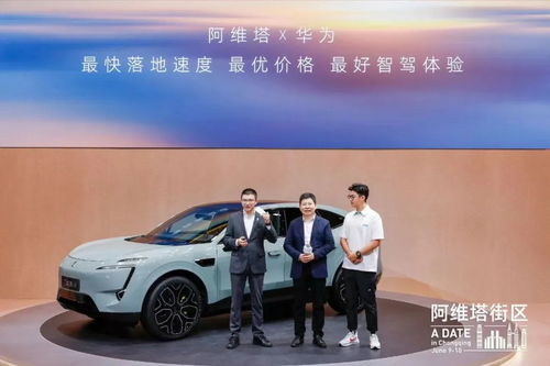 华为L3自动驾驶：余承东亲证，开车睡觉不再是梦