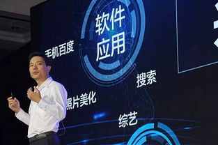 百度李彦宏：这些游戏，百度搜索也难赢！