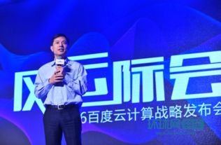 百度李彦宏：这些游戏，百度搜索也难赢！