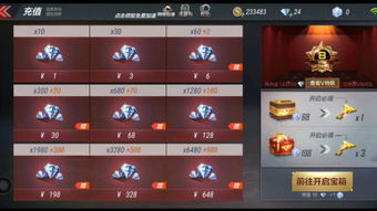 《斗罗猎魂返利攻略：充值返利规则深度解析》