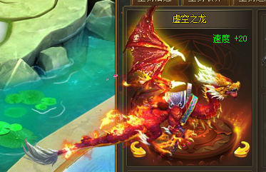 狂龙弗莱兰多坐骑解锁攻略：解锁传送门与新头衔！