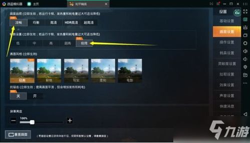 《和平精英PC版官方入口速查！电脑安装地址大公开》