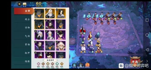 《2025版晴空之下PVE阵容搭配攻略》