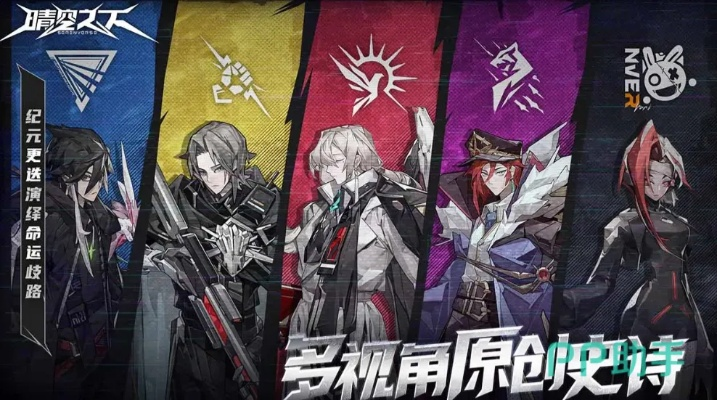 《晴空之下》2025上线时间揭秘！官方公布！