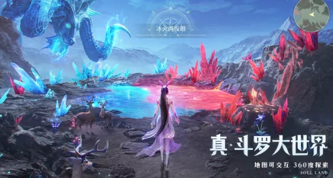 《斗罗大陆猎魂世界》配置攻略：手机PC设备必备清单