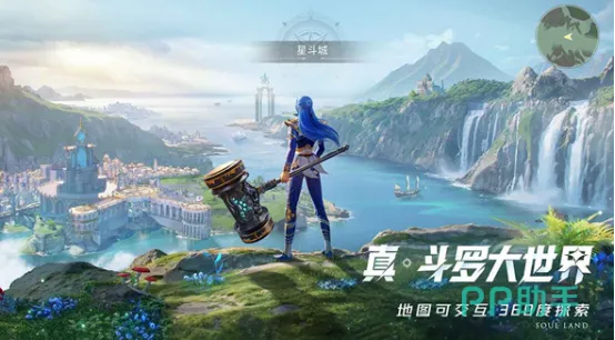 《斗罗大陆猎魂世界》上线时间揭秘！官方公布！