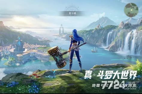 《2025斗罗大陆猎魂世界官方入口揭秘！》