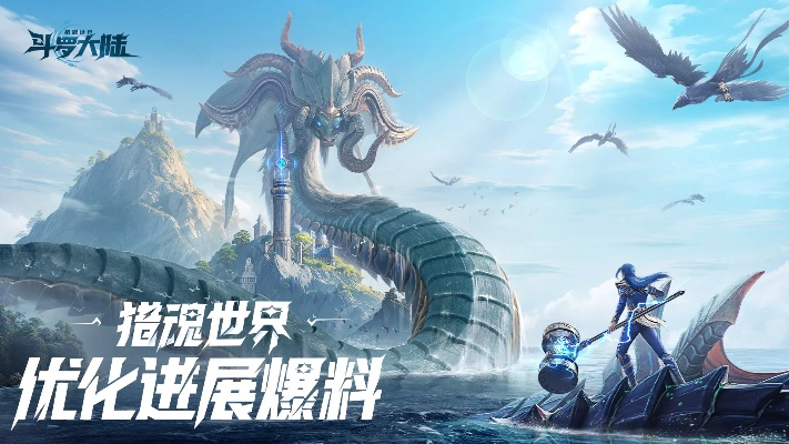 《2025斗罗大陆猎魂世界官方入口揭秘！》