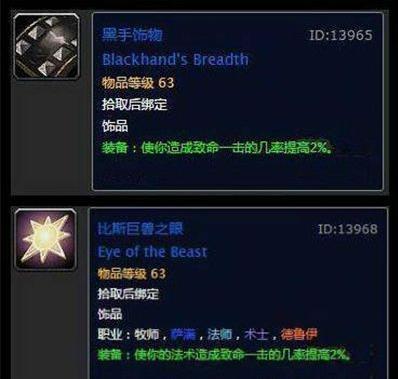 WoW免费游戏时长领取攻略：3天时长领取点汇总