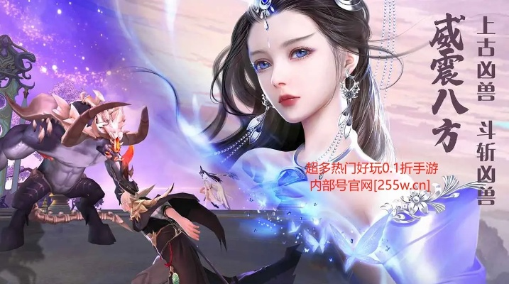 御剑封魔兑换码大揭秘！7月9日公测福利码速抢