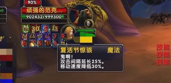 《魔兽世界2025回归礼包领取攻略：独家福利入口速查》