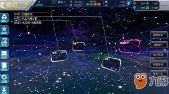 《晴空之下资源攻略：新手必看高效规划秘籍》