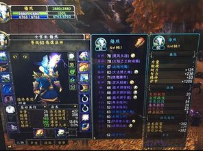 《2025魔兽世界新手职业攻略：萌新必看职业推荐》