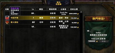 《2025年魔兽世界免费时长即将结束，玩家如何应对？》