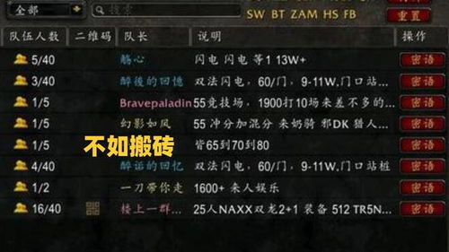 《2025年魔兽世界免费时长即将结束，玩家如何应对？》