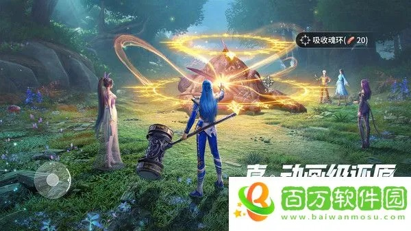 斗罗大陆猎魂世界：猛兽系魂环秘境探秘指南