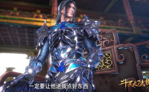 斗罗大陆猎魂世界武魂转移攻略：快速掌握转移技巧