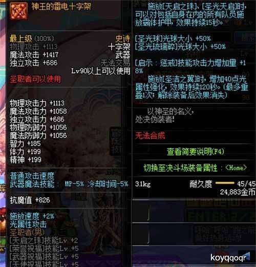 原神十大绝版武器盘点，错过就亏大了！