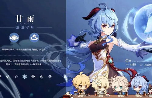 原神新角色曝光：哥伦比娅少女惊艳登场！