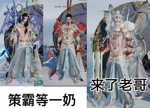 剑星百合斜风细雨服装获取攻略揭秘