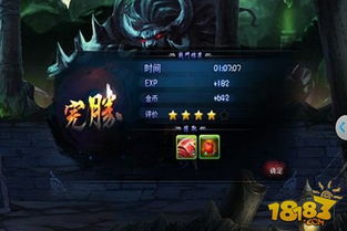 剑星红莲解锁攻略：独家获取途径揭秘