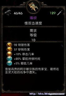 剑星阿妮斯服装获取攻略：独家揭秘高效途径