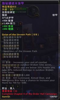 剑星桃乐丝服装获取攻略：独家揭秘高效途径