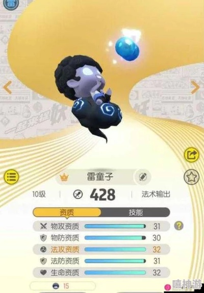 《帕鲁雷鸣童子捕捉攻略：抓捕技巧揭秘》