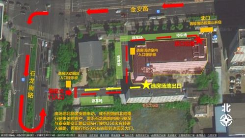 剑星艾米尔商店位置速查！独家位置分布图揭秘