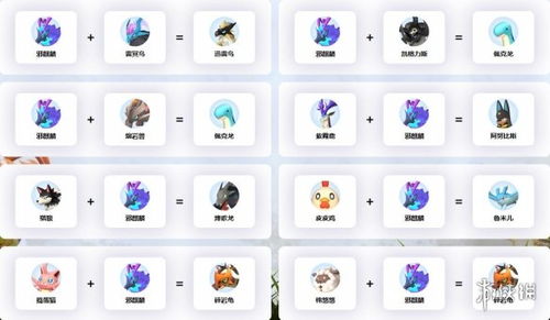 幻兽帕鲁邪麒麟：神秘麒麟的五大工作绝技揭秘