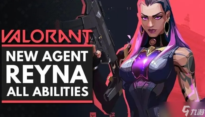 无畏契约芮娜攻略：源能行动玩法精髓揭秘