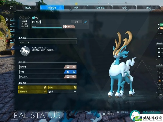 幻兽捕捉攻略：揭秘帕鲁火麒麟的神秘出没地