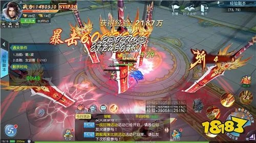 剑星新手攻略：高效打法技巧揭秘