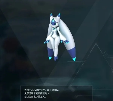 《帕鲁吹雪狐：揭秘神秘出没地与捕捉攻略》