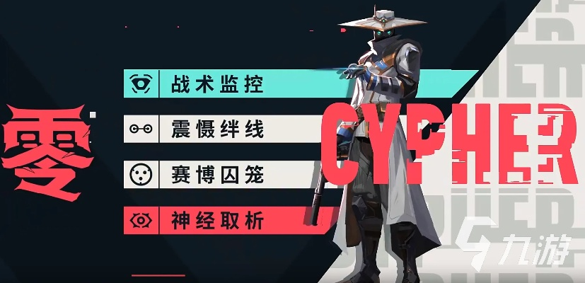 《无畏契约源能行动零攻略：实战技巧深度解析》