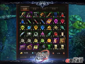 剑星3希雍宝箱密码位置揭秘！快速找到隐藏宝藏