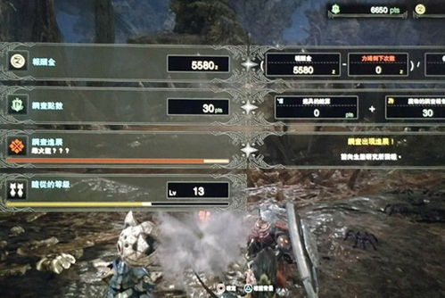 《猎枭源能行动攻略：实战技巧深度解析》