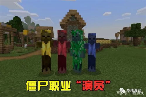 《我的世界》创始人揭秘：游戏所有权与盗版真相